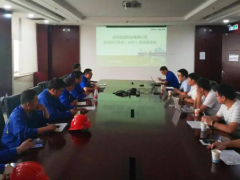 新特能源制造執行系統(MES)項目正式啟動