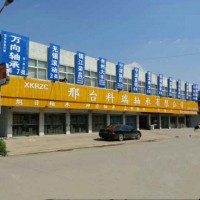 廠家直銷科瑞軸承6000RS/ZZ深溝球軸承電機(jī)軸承機(jī)械軸承