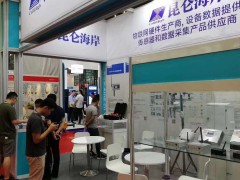 昆侖海岸   IOTE物聯網展上的傳感器廠商系列報道十二