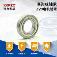 深溝球軸承6002RS/ZZ車(chē)軸車(chē)床軸承手動(dòng)泵科瑞廠家直銷(xiāo)