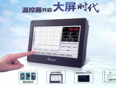 宇電儀表在高速離心機上的應用