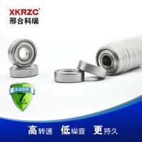 科瑞機(jī)械軸承6005RS/ZZ深溝球軸承廠家直銷(xiāo)