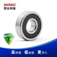 XKRZC6009ZZ深溝球軸承科瑞廠家批發(fā)