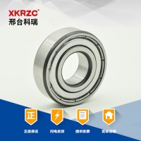 邢臺科瑞6012ZZ鐵蓋深溝球軸承