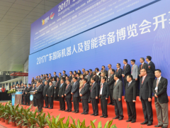 把握“一帶一路”機遇，共筑智博會輝煌