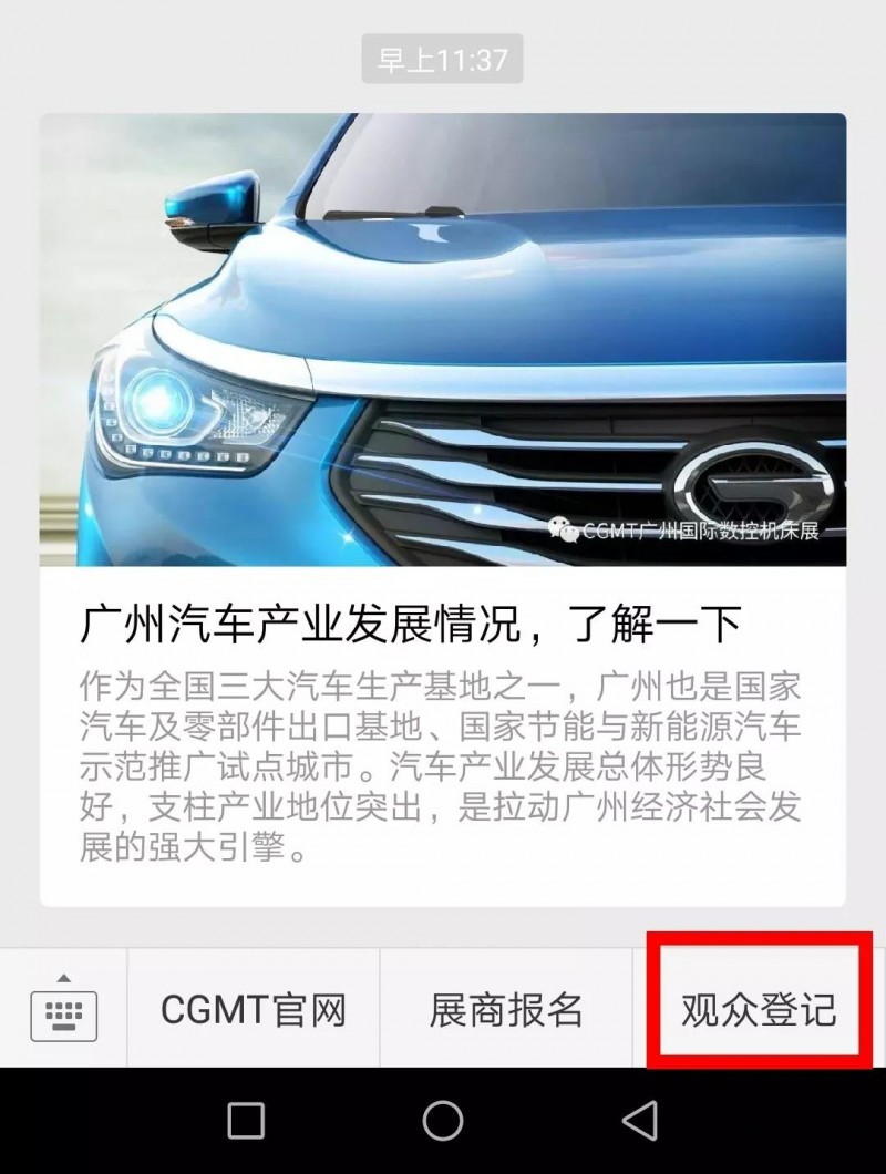 微信圖片_20180828111424