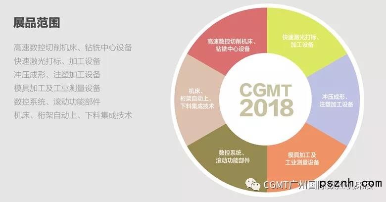 微信圖片_20180828111430