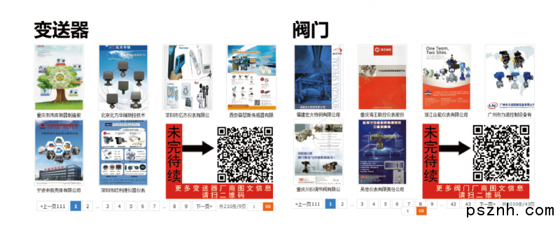 QQ圖片20180831210640