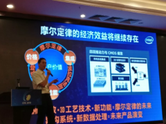 半導體產業的“死”與“活”