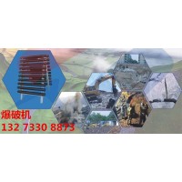 二氧化碳?xì)怏w爆破設(shè)備生產(chǎn)廠(chǎng)家租賃施工成本