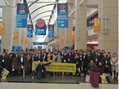 2019年印度國際制冷、空調及通風空