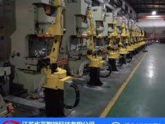 數(shù)控沖床上下料機器人|上下料機器人|華亭智能