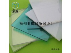 工程塑料PC耐力板吸塑塑料板