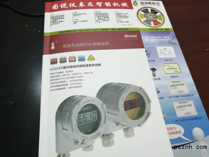 微信圖片_20180922152855