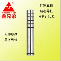 導柱 導套 廠家直銷 高精密 gp導柱 20*90