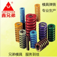 壓縮彈簧  廠家直銷 矩形彈簧 五金模具彈簧 TH25*50