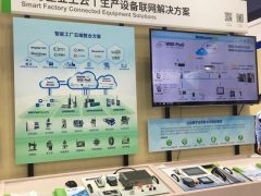 2018 IAS丨推陳出新，讓智能貫穿企業生產全過程