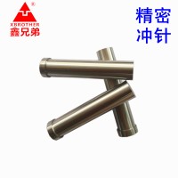 廠家批發沖頭模具配件精密沖針3*60