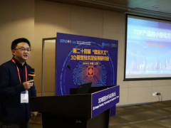 艾普柯李碧洲：ToF產品小型化的機會與極限并存