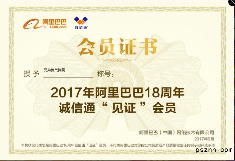 QQ圖片20181012092447