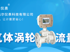 儀器儀表進口關稅大幅降低，是利還是弊？