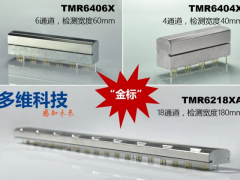 多維科技推出高性能“金標”磁頭系列產品