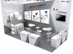 第29屆中國國際測量控制與儀器儀表展覽會參展邀請