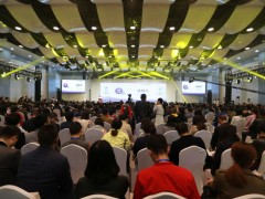 2018全球信息技術主管大會在西咸新區(qū)灃西新城盛大召開