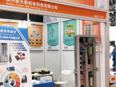 新大新科技驚艷亮相   群企匯聚2018多國(guó)儀器儀表展之九