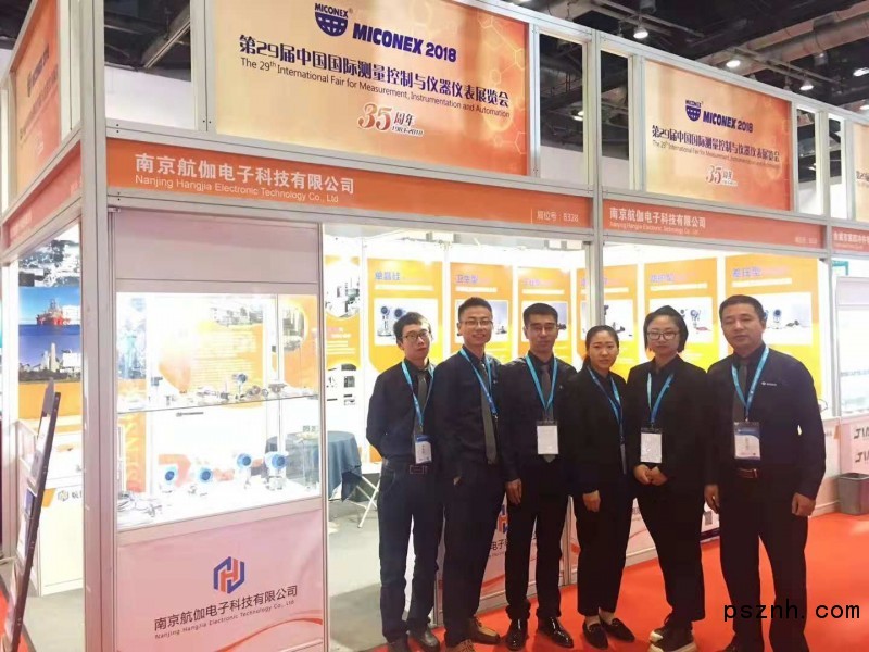 微信圖片_20181107174527