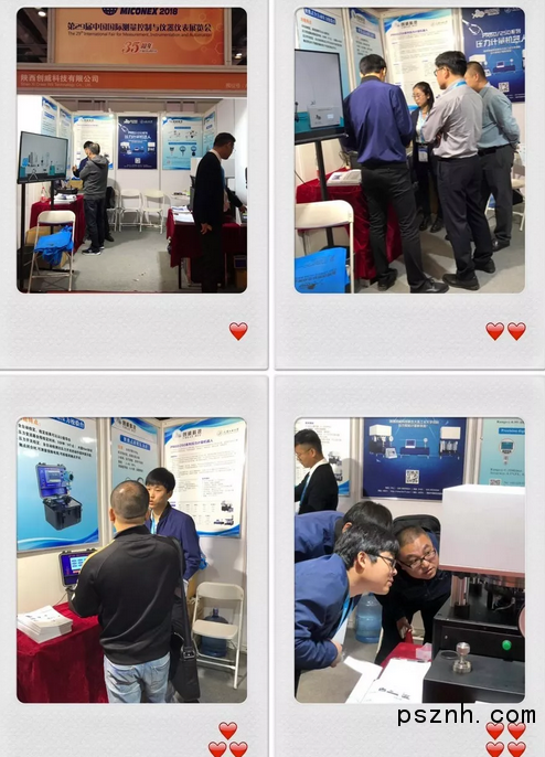 QQ圖片20181107175501