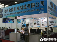 流量計配件領域的技術領軍企業滄州金鑫   群企匯聚 2018多國儀器儀表展之三十七