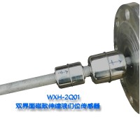頂裝式雙液位界面防爆磁致伸縮液位計