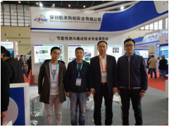 深圳航天科創(chuàng)孵化團隊產(chǎn)品亮相  鄭州首屆世界傳感器大會回顧之二