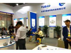 富寶機(jī)電減速機(jī)受追捧 2018廣東國際機(jī)器人及智能裝備博覽會(huì)回顧之三