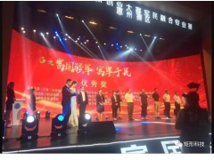 為大國(guó)造重器：矩形科技榮獲2018年軍民融合創(chuàng)新創(chuàng)業(yè)大賽優(yōu)秀獎(jiǎng)