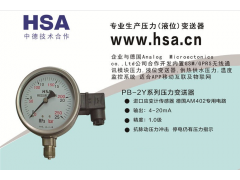 寶雞華水新年祝福 2019企業新年寄語之八