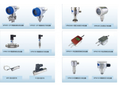 國產壓力變送器的革新 新一代單晶硅壓力變送器