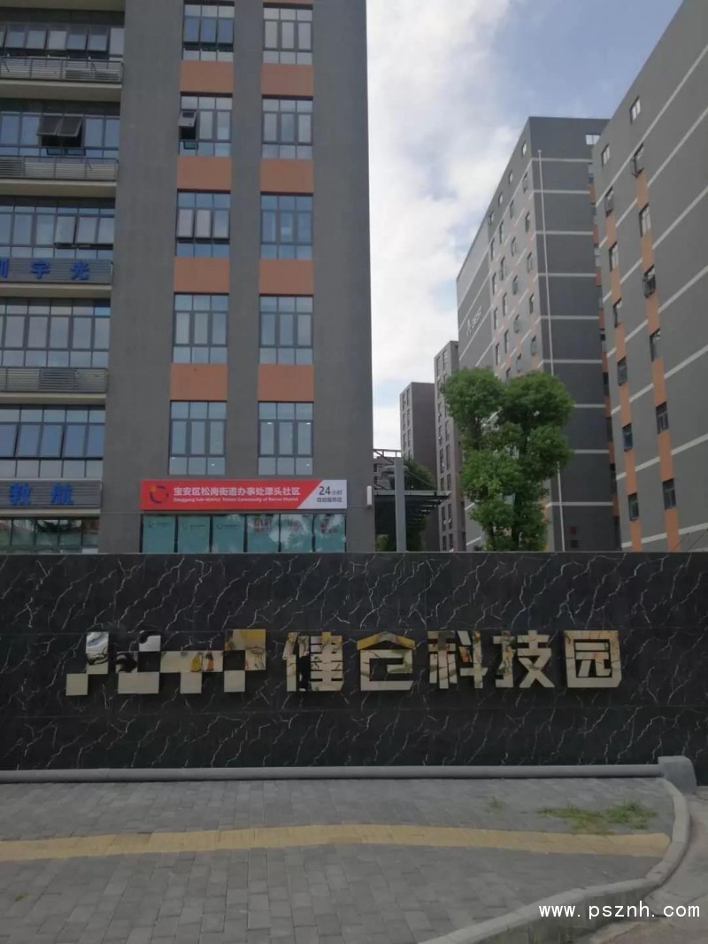 微信圖片_20190121175529