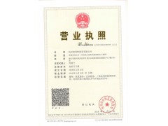 2019 韓國首爾國際體育、休閑用品博