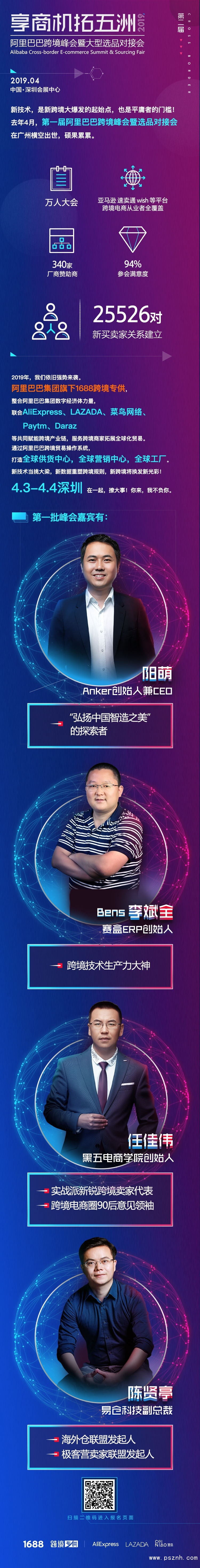 微信圖片_20190221171918