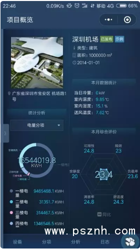 QQ圖片20190225095032