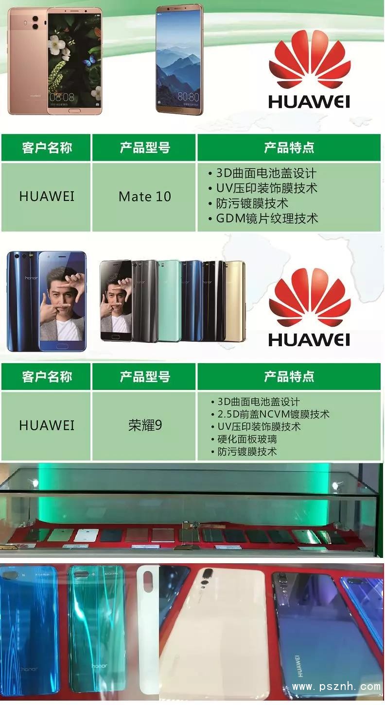 微信圖片_20190306120009