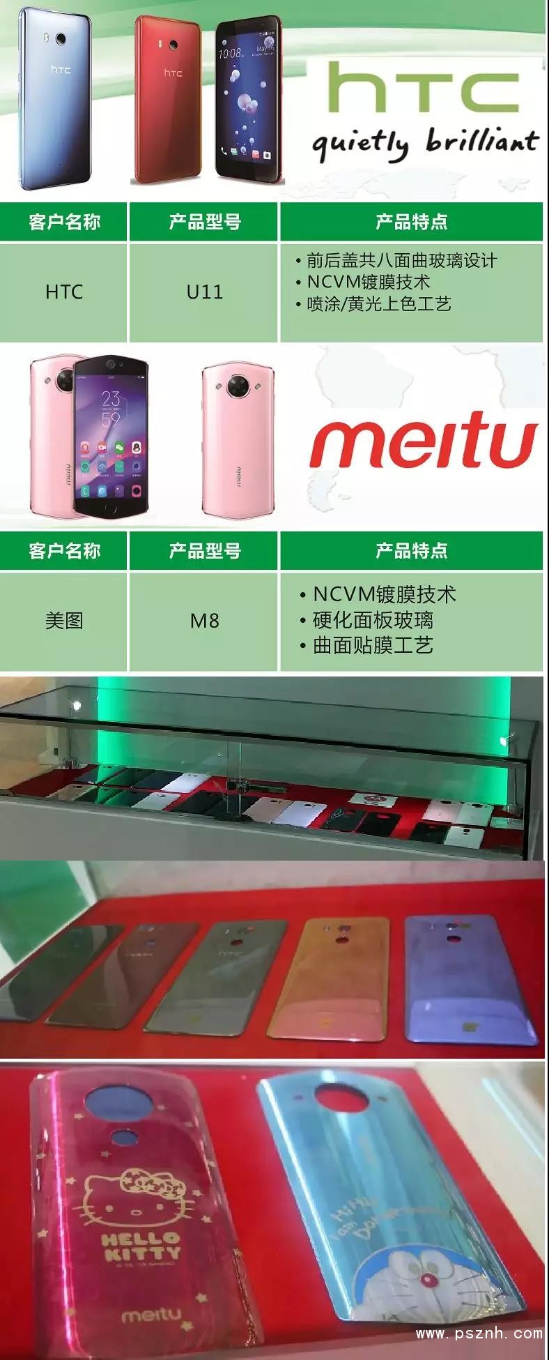 微信圖片_20190306120626