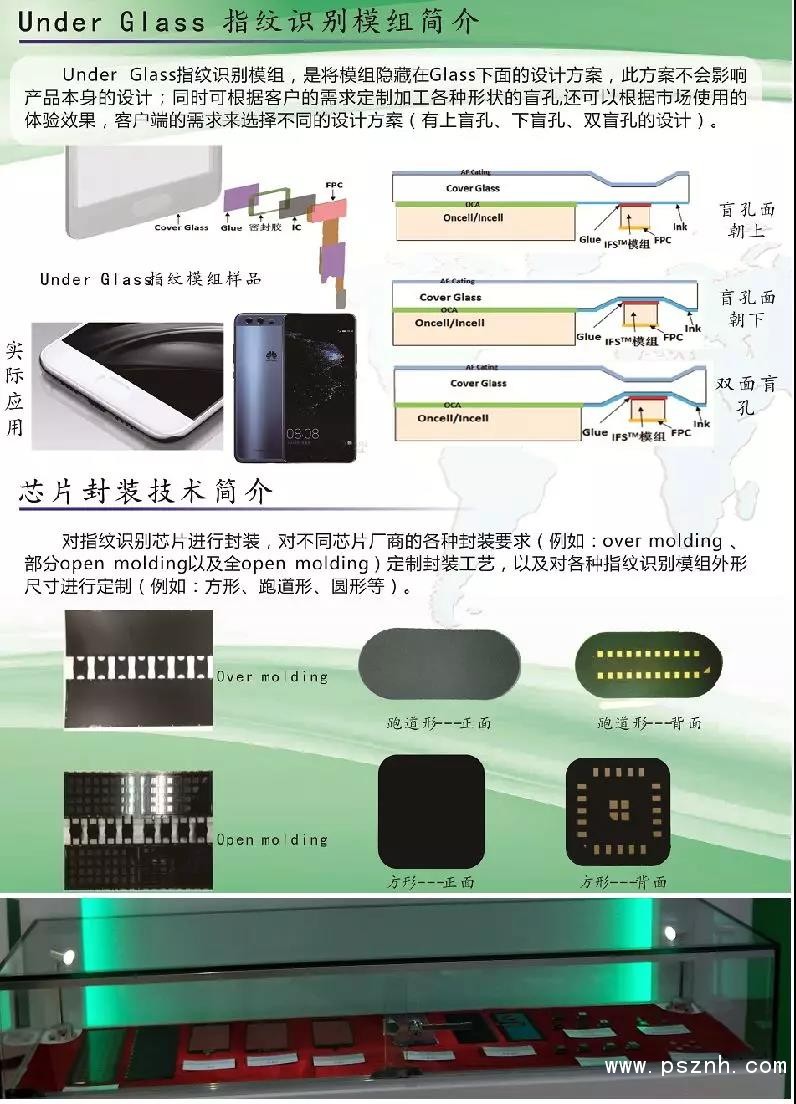 微信圖片_20190306120629