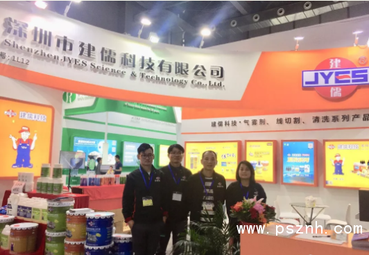 QQ圖片20190320092959