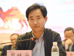 安徽天康集團與盧旺達NS公司簽署合作協議