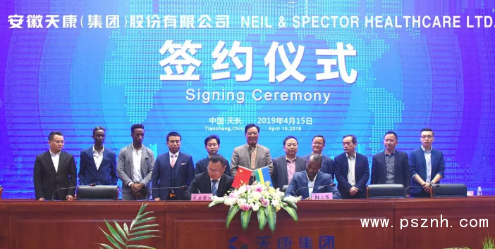 QQ圖片20190418084853