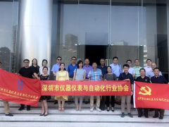 4月24日圖說智能化網(wǎng)胡斌參加企業(yè)走訪活動——走進達實智能大廈