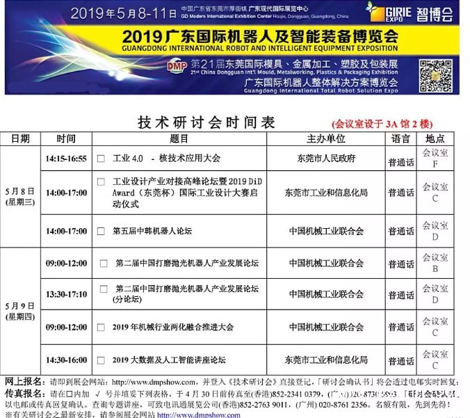 QQ圖片20190430171136_副本